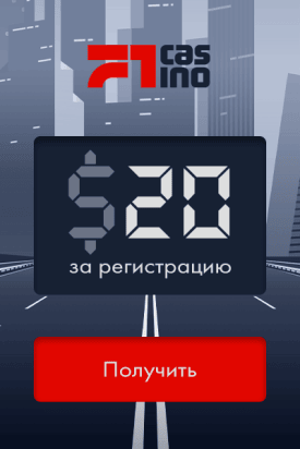 Зображення для 20$ без депозита за регистрацию в F1 Casino