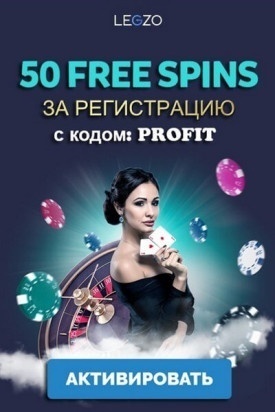 Зображення для 50 фриспинов без депозита в казино Very Well!